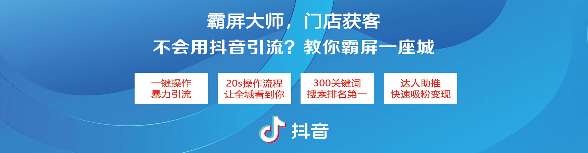 平南百度搜索推广