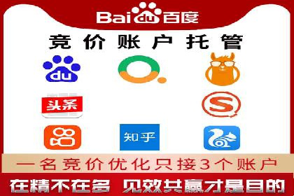 信息流开户返点攻略：实战案例教你如何快速开户