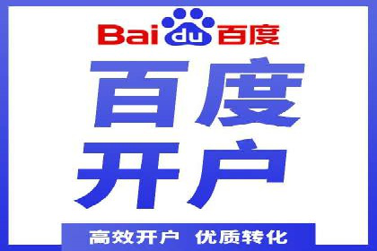 如何在sem百度竞价中实现转化率提升？