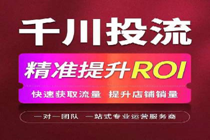 百度竞价代运营公司案例：如何制定有效的广告计划